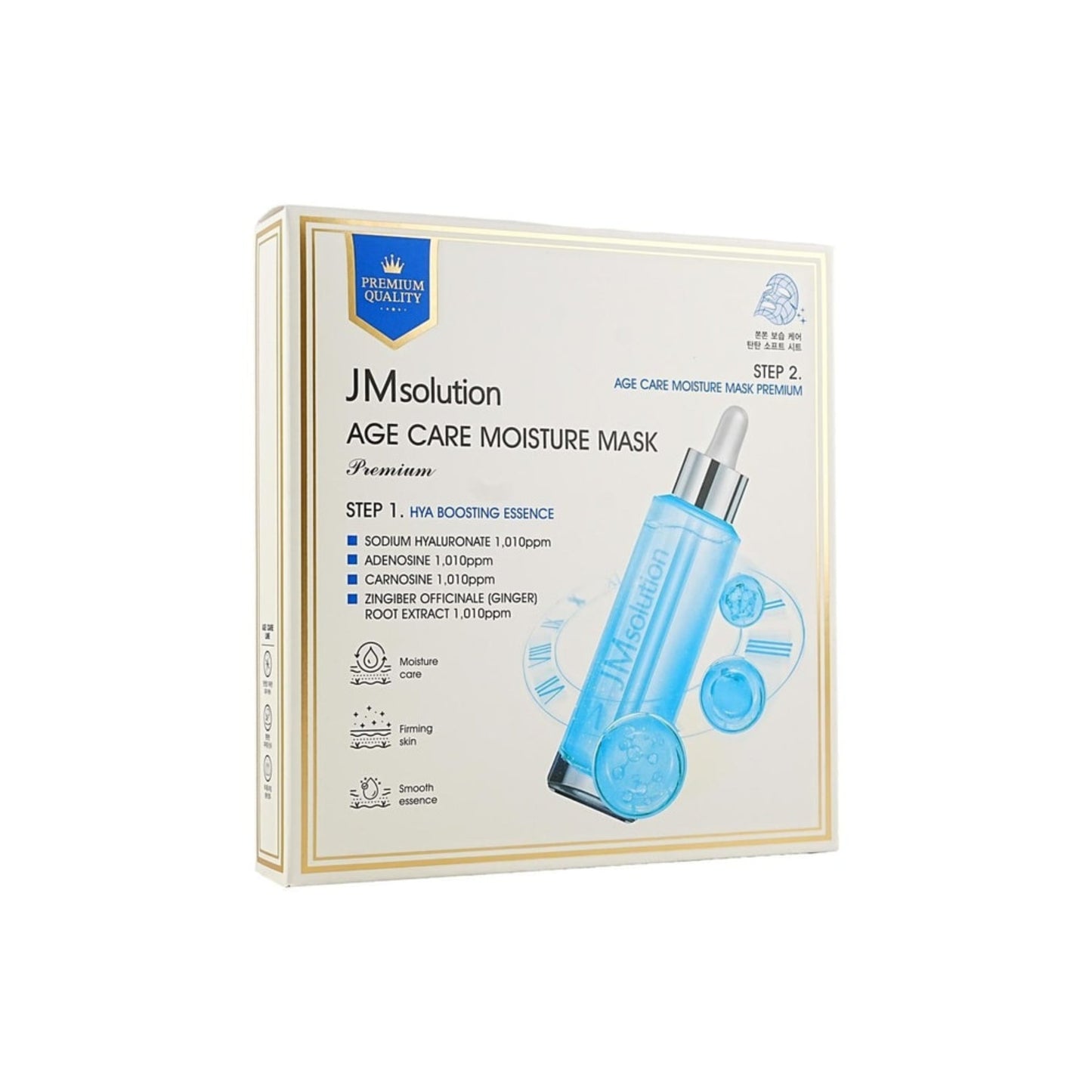 JM Solution Age Care Moisture Mask Premium 5Pcs - Bulk buy at Pharmacoo K-Beauty Wholesale