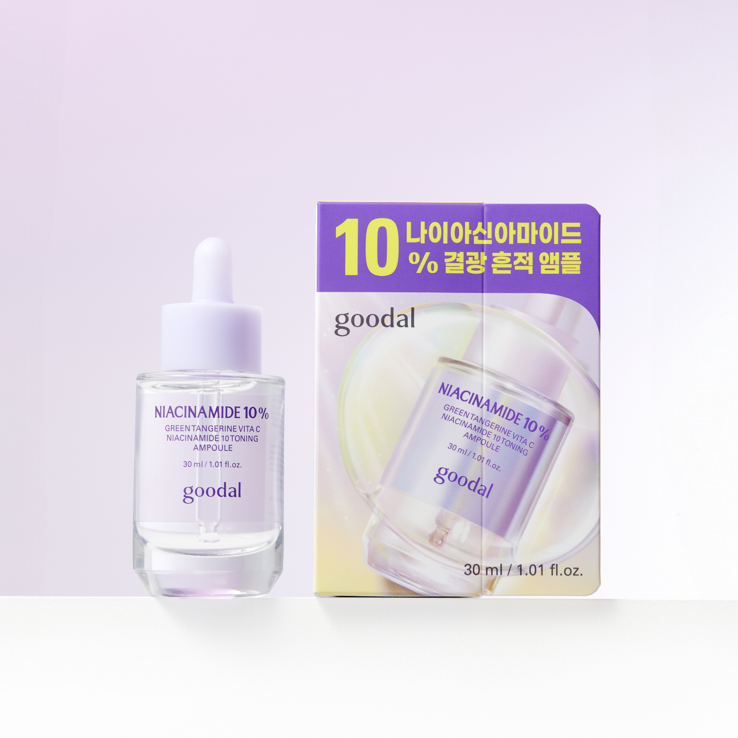 Goodal Green Tangerine Vita C Niacinamide 10 Toning Ampoule 30ml - Shop K-Beauty in Australia