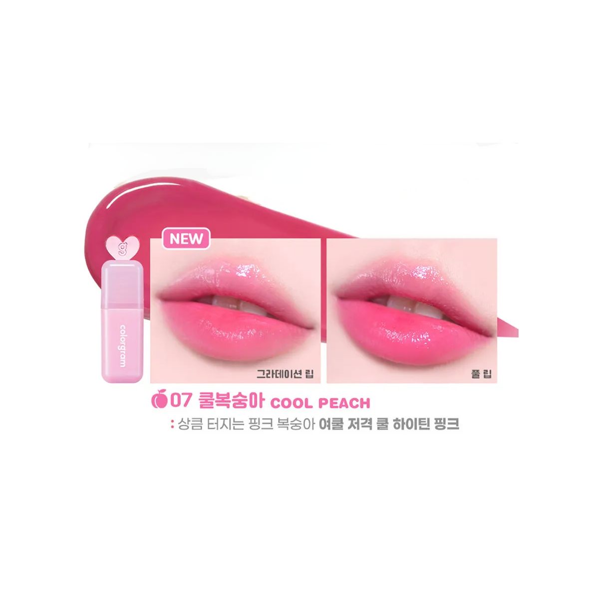 COLORGRAM Juicy Drop Tint (8 colours) - Shop K-Beauty in Australia