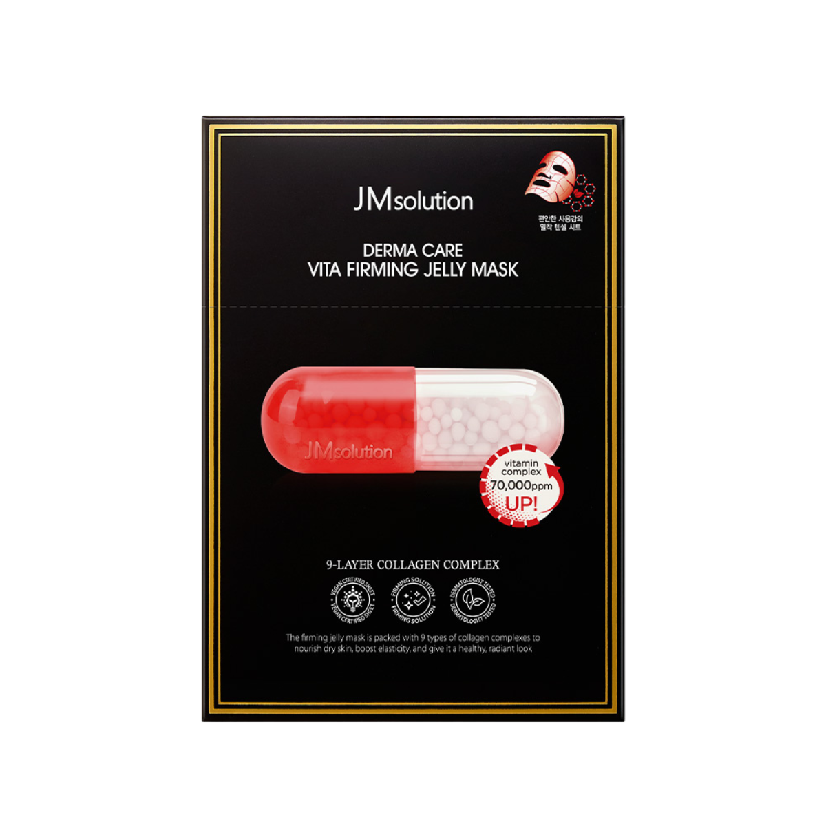 Derma Care Vita Firming Jelly Mask 10Pcs