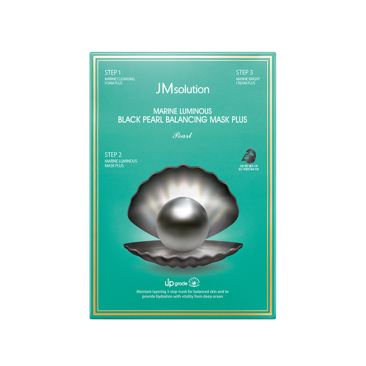 Marine Luminous Black Pearl Balancing Mask Plus 10Pcs