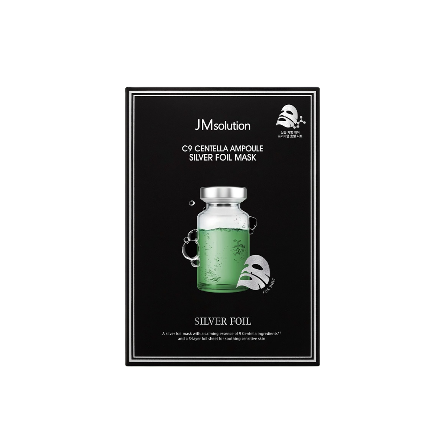 JM Solution C9 Centella Ampoule Silver Foil Mask 5 Pieces - Bulk buy at Pharmacoo K-Beauty Wholesale