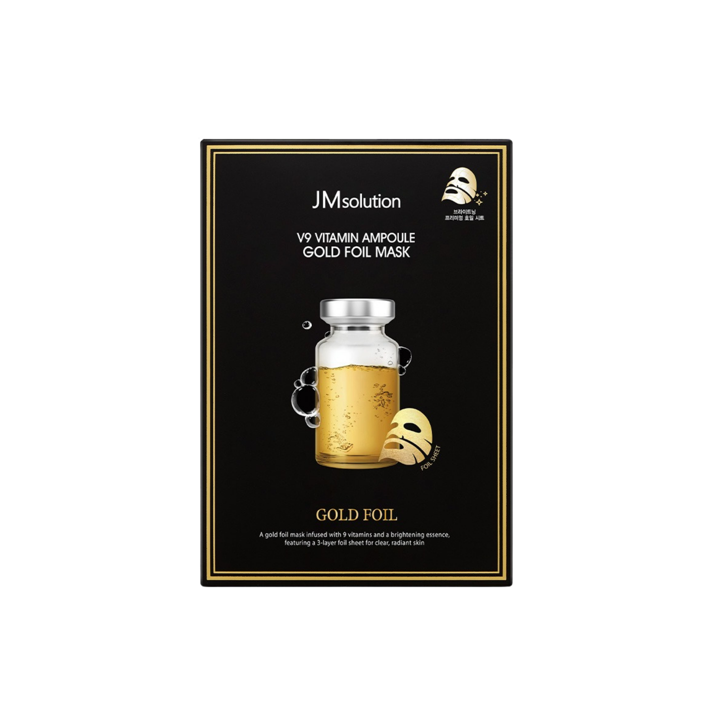 JM Solution V9 Vitamin Ampoule Gold Foil Mask 5 Pieces - Bulk buy at Pharmacoo K-Beauty Wholesale