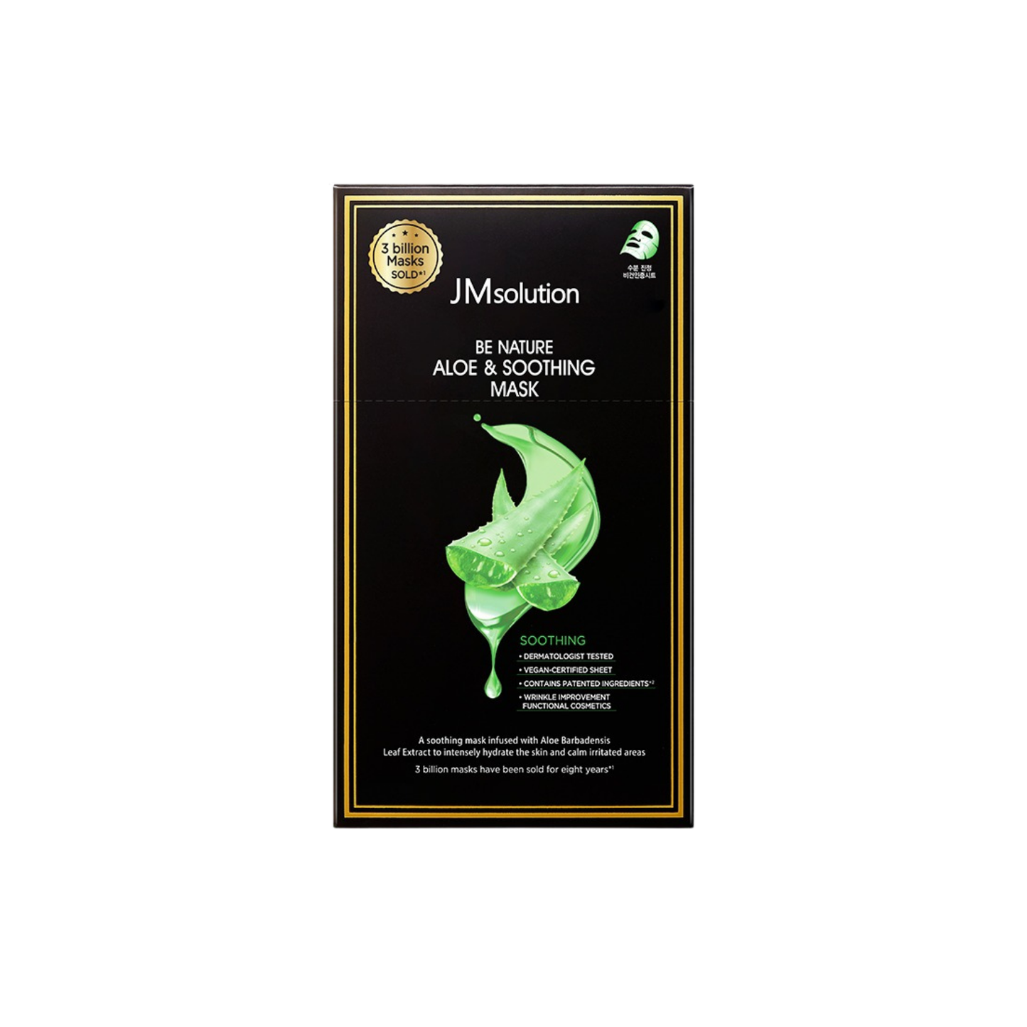 JM Solution Be Nature Aloe & Soothing Mask 10 Pieces - Bulk buy at Pharmacoo K-Beauty Wholesale