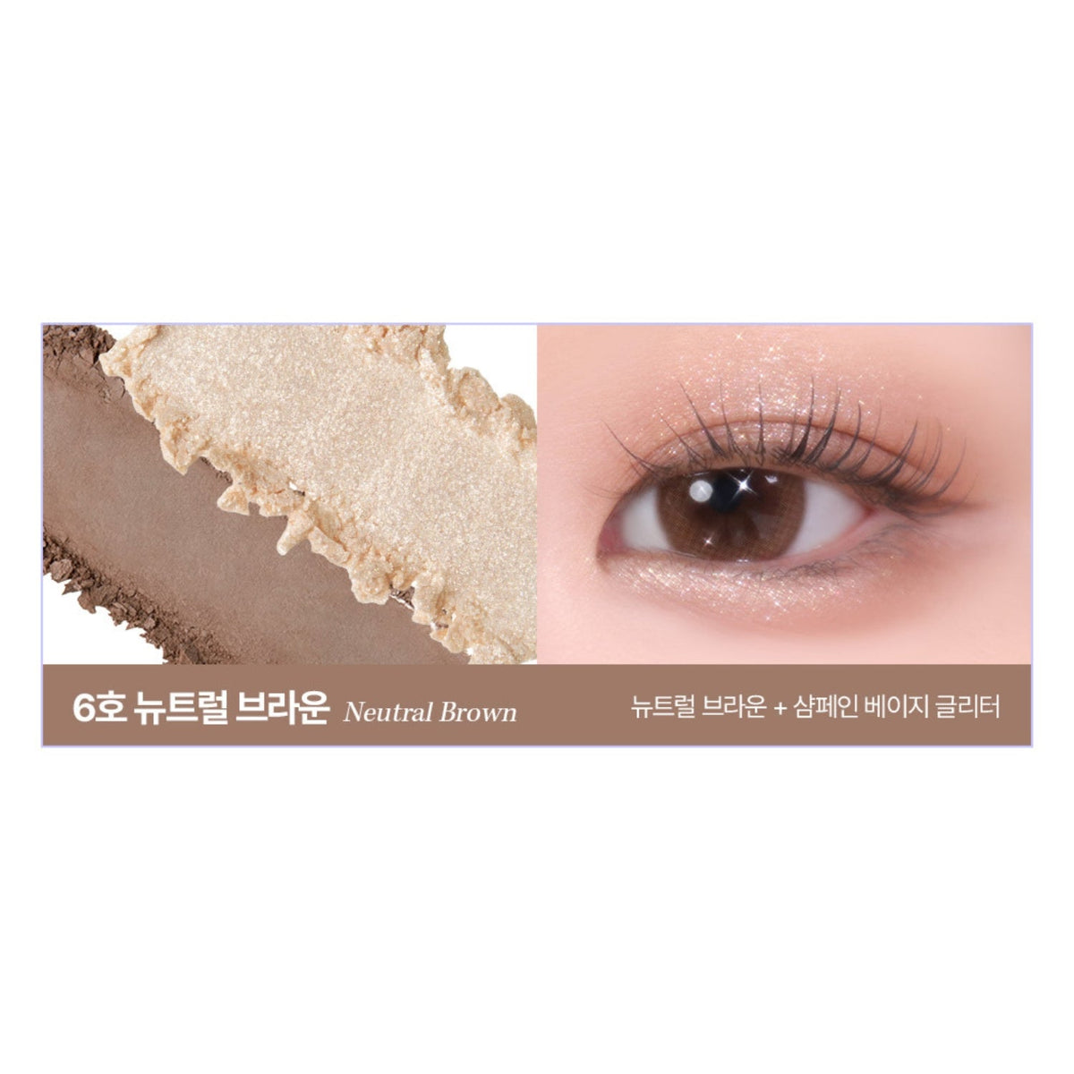Tag Gleam On Eye Palette (7 Shades)