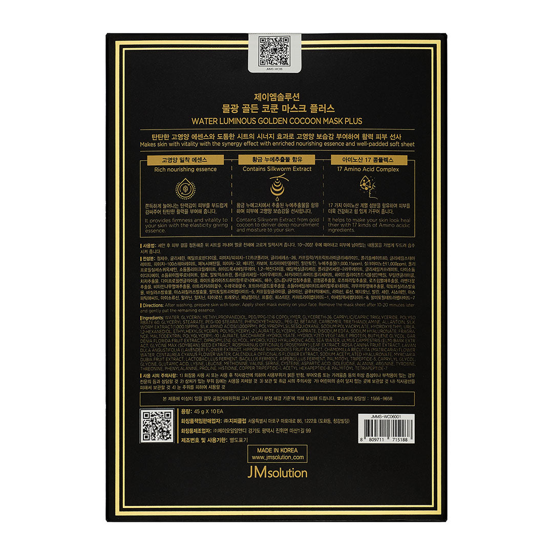 JM SolutionWater Luminous Golden Cocoon Mask Plus 10pcs - La Cosmetique