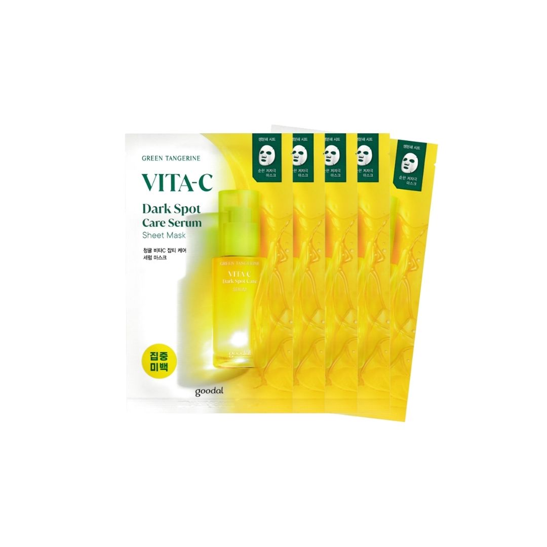 [UIQ] Biome Vita C Dark Spot Care Set