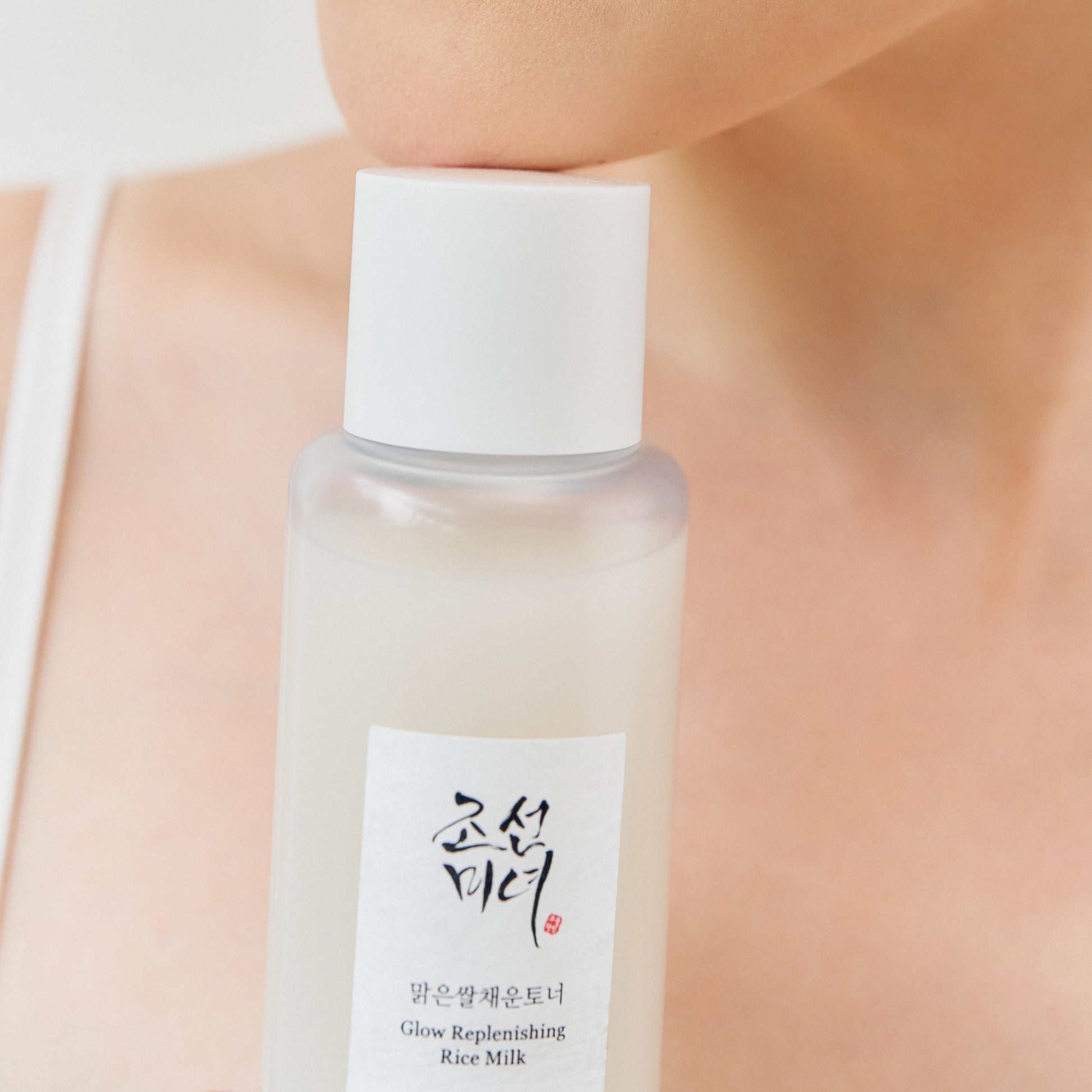 Beauty of Joseon Glow Replenishing Rice Milk 150ml - Shop K-Beauty in Australia