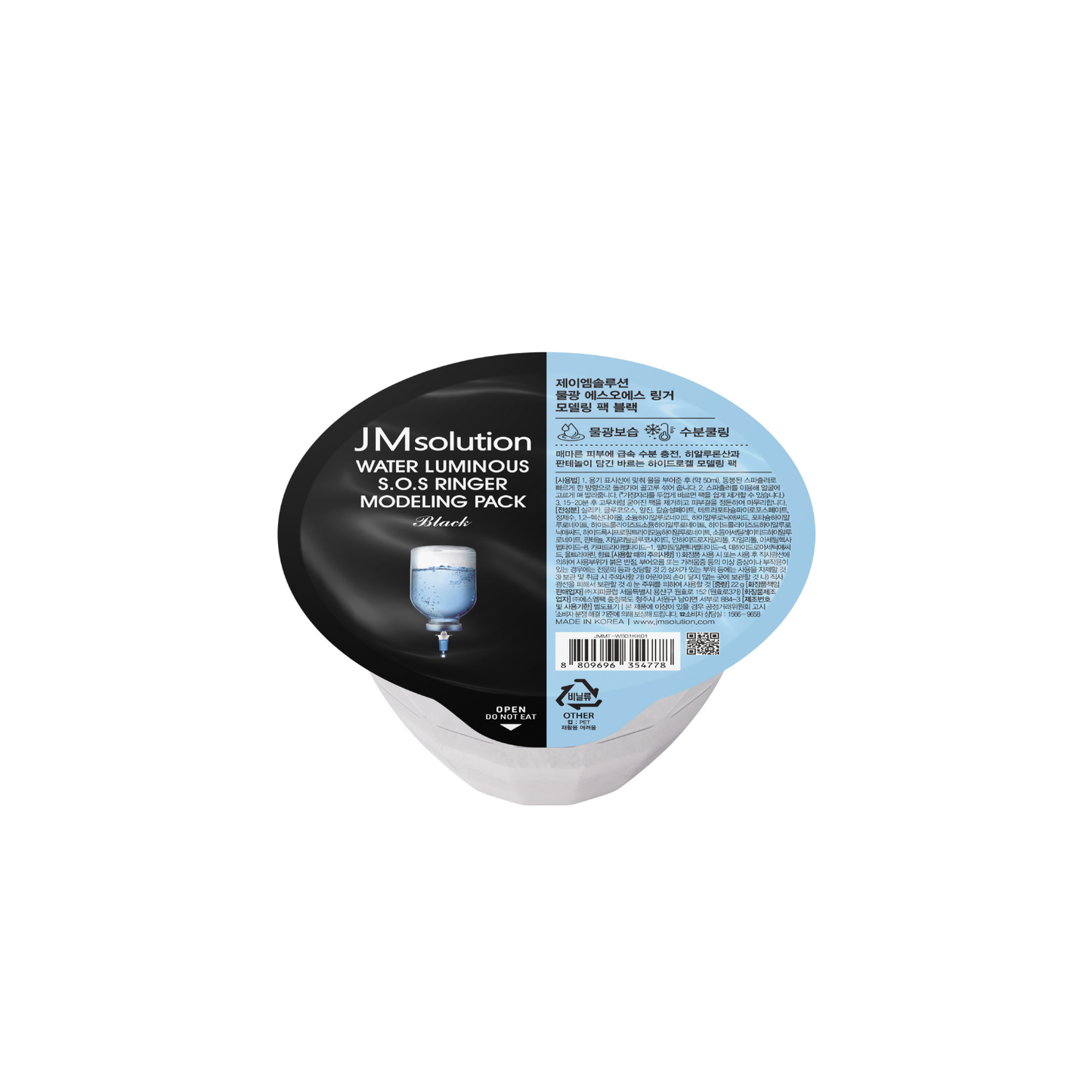 JM Solution Water Luminous S.O.S Ringer Modeling Pack Black 22g - Bulk Buy  K-Beauty in Australia