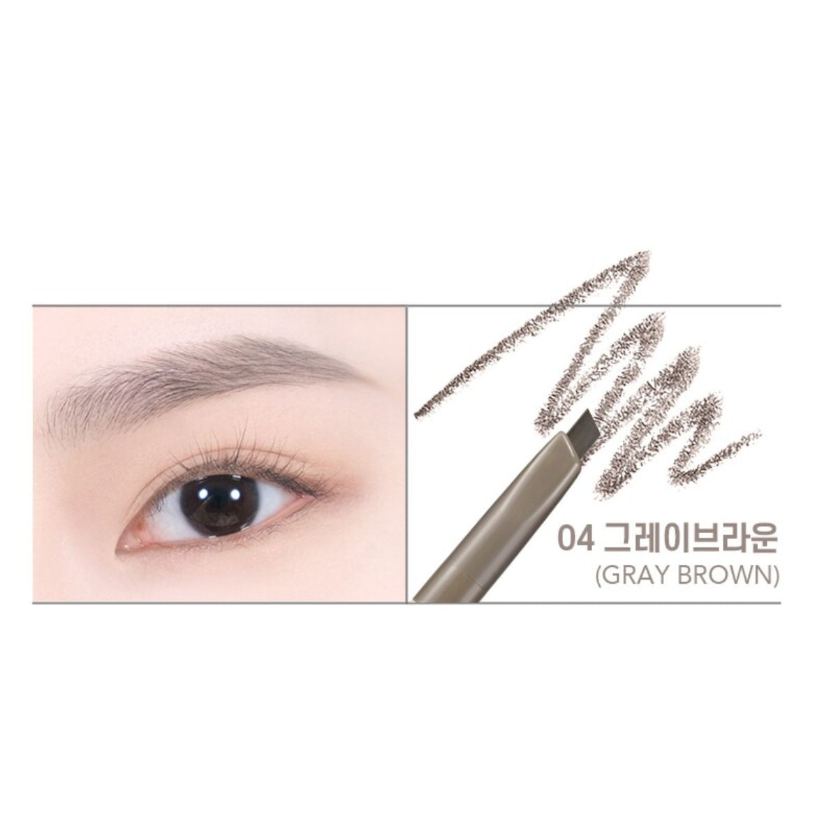 Easy Auto Brow Pencil (5 colours) 04 Gray Brown