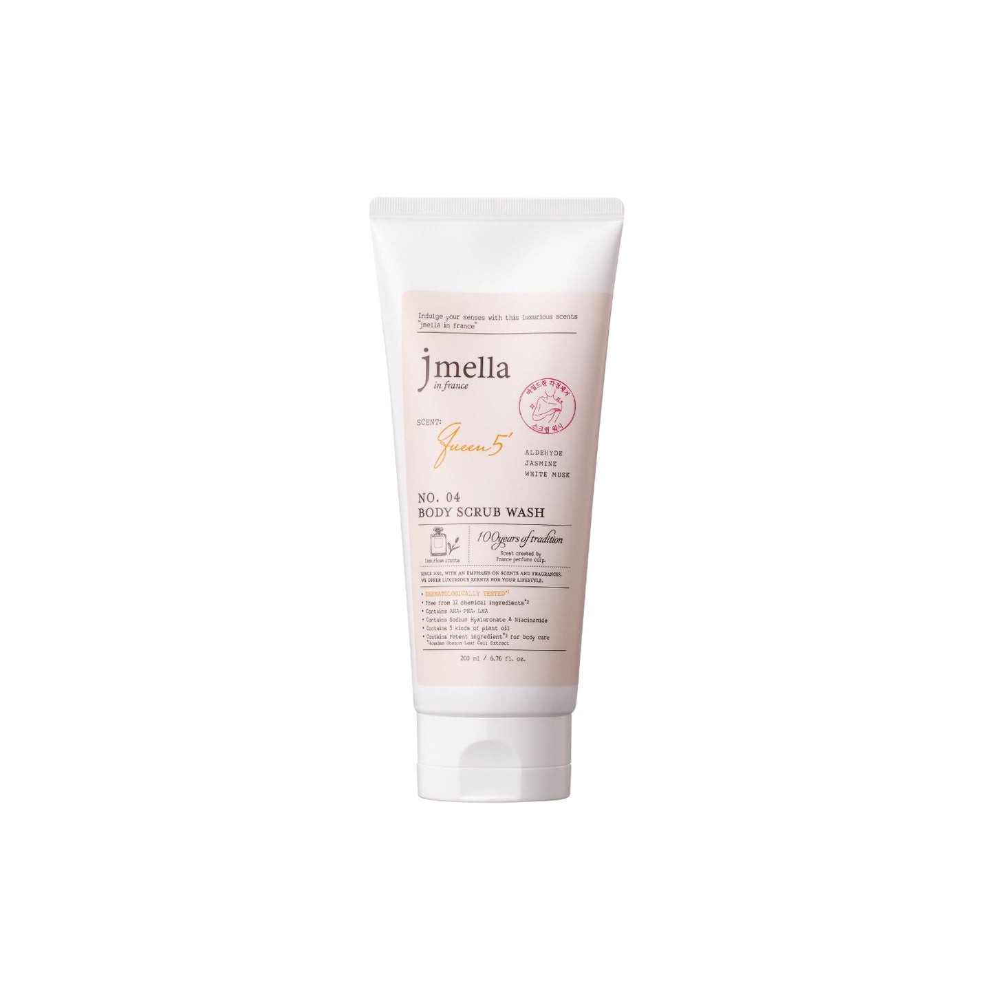 In France Queen 5 Body Scrub Wash 200Ml