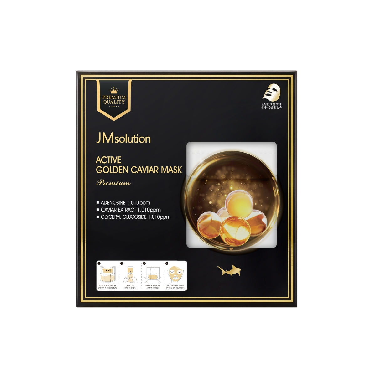 JM Solution Active Golden Caviar Mask Premium 5Pcs - Bulk buy at Pharmacoo K-Beauty Wholesale