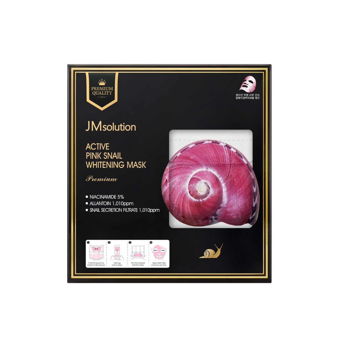 JM Solution Active Pink Snail Whitening Mask Premium 5Pcs - Bulk buy at Pharmacoo K-Beauty Wholesale
