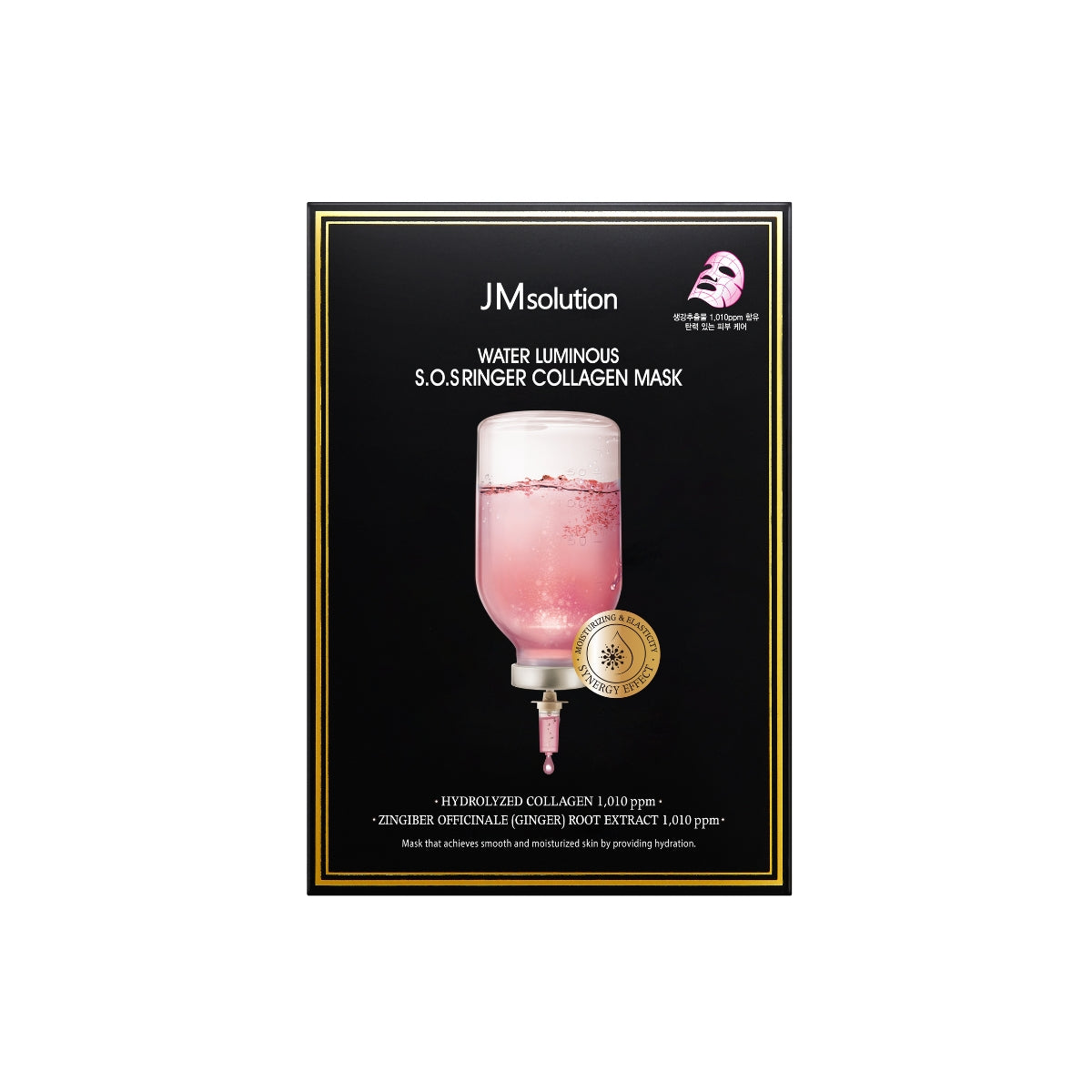 JM Solution Water Luminous S.O.S Ringer Collagen Mask 10Pcs - Bulk buy at Pharmacoo K-Beauty Wholesale