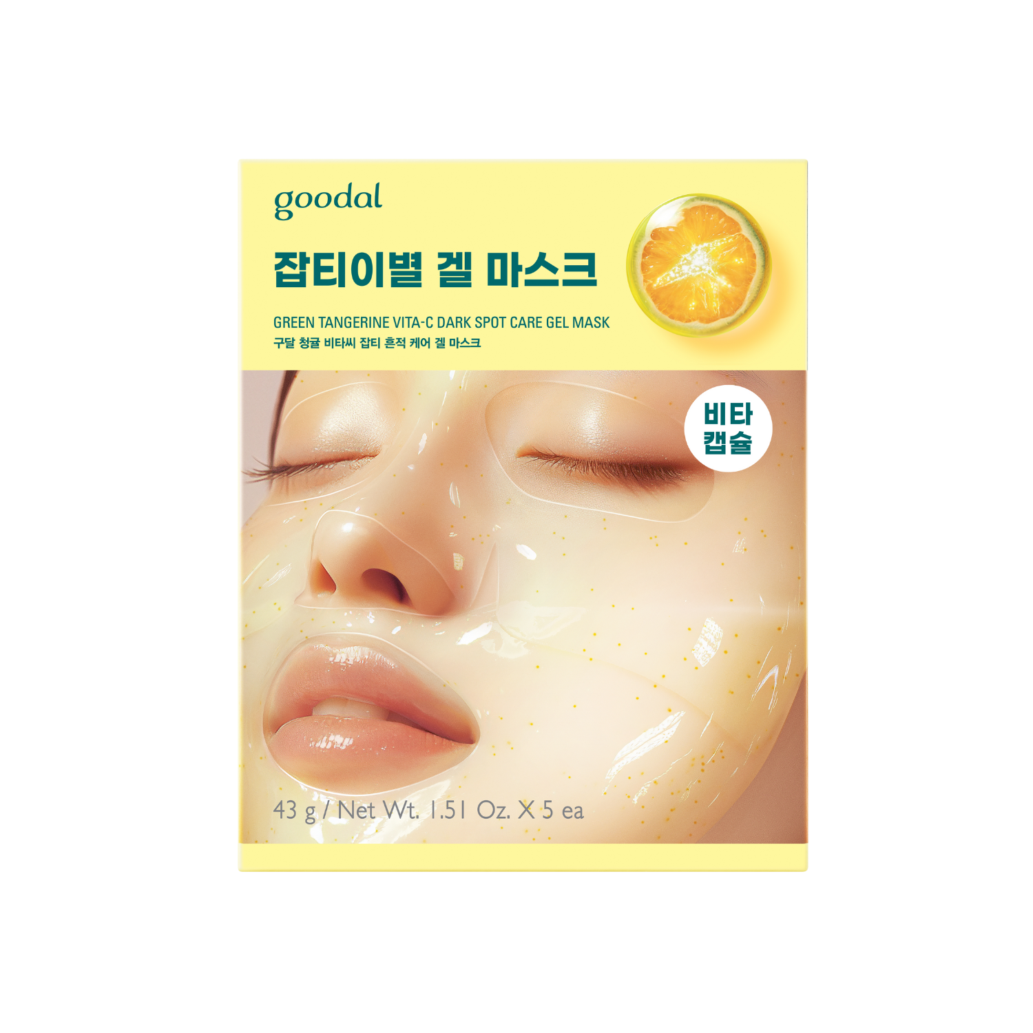 Goodal Green Tangerine Vita C Dark Spot Care Gel Mask 5ea - Shop K-Beauty in Australia