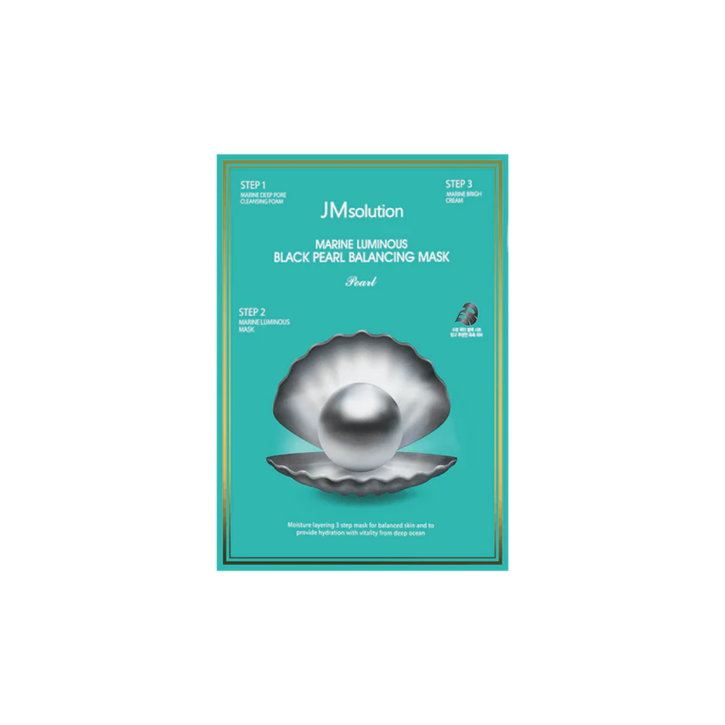 Marine Luminous Black Pearls Moisture Balancing Mask Box Pearl [10pcs]