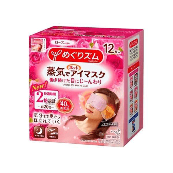 Megrhythm Steam Mask (Rose Fragrance) 12pcs