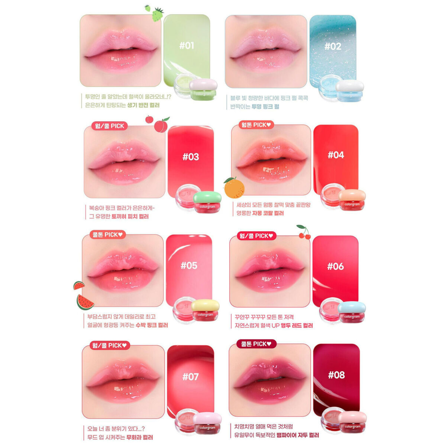 COLORGRAM Tintin Dory Lip Jam (6 Colours) - Shop K-Beauty in Australia