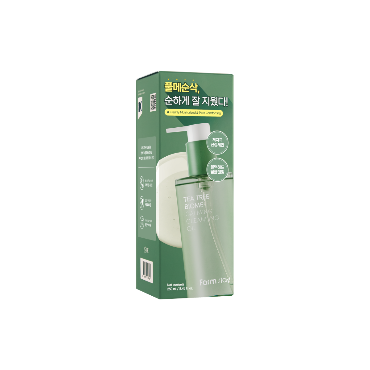 Tea Tree Biome Calming Cleansing Oil 250ml