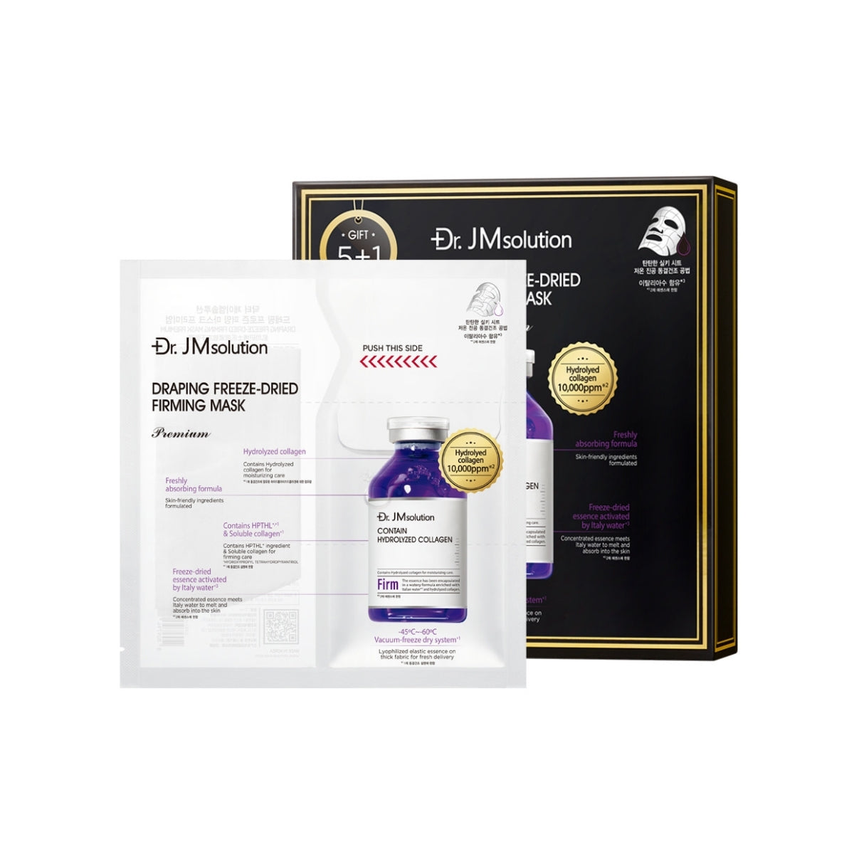 JM Solution Draping Freeze-Dried Firming Mask Premium 20Ml 6Pcs - Bulk buy at Pharmacoo K-Beauty Wholesale