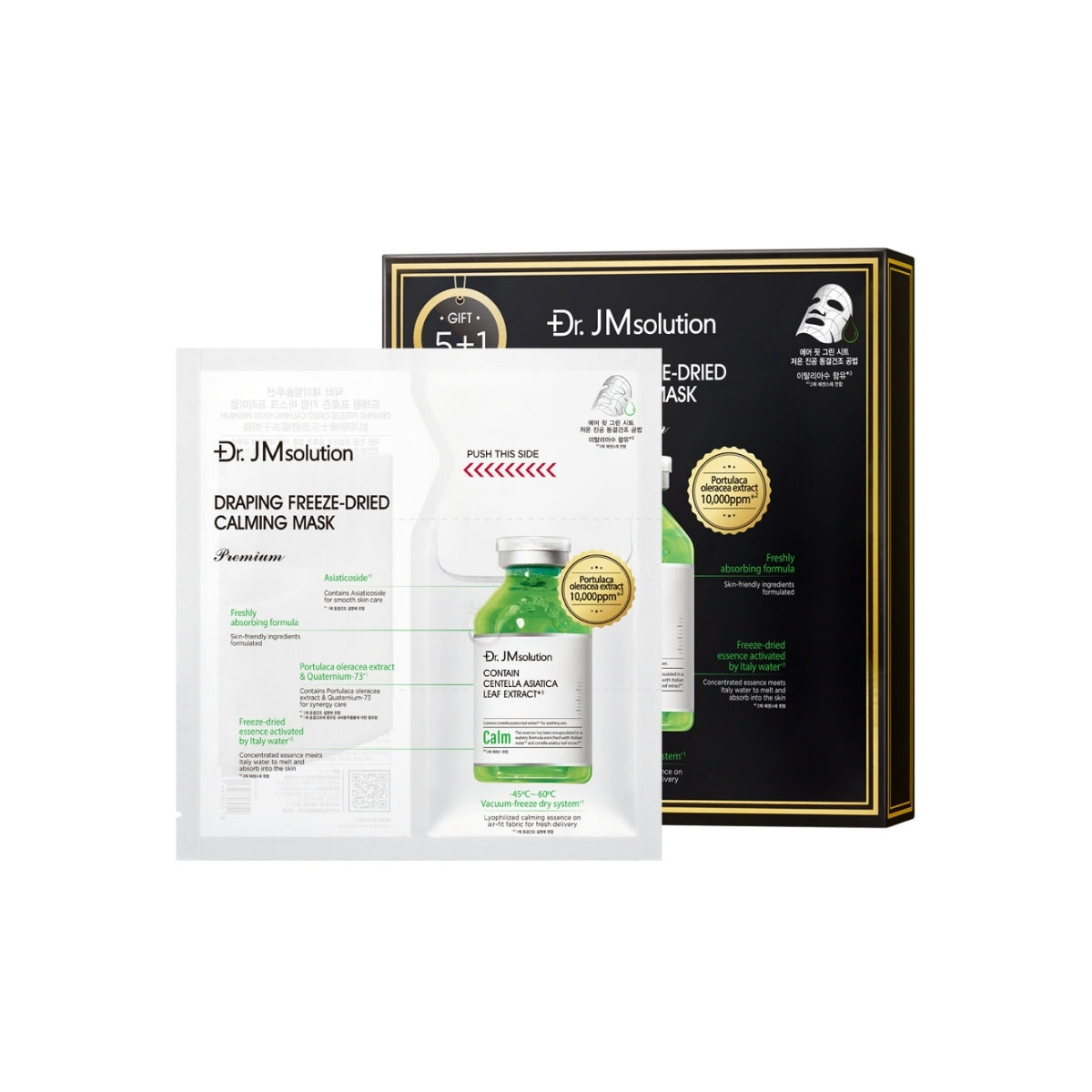 JM Solution Draping Freeze-Dried Calming Mask Premium 20Ml 6Pcs - Bulk buy at Pharmacoo K-Beauty Wholesale