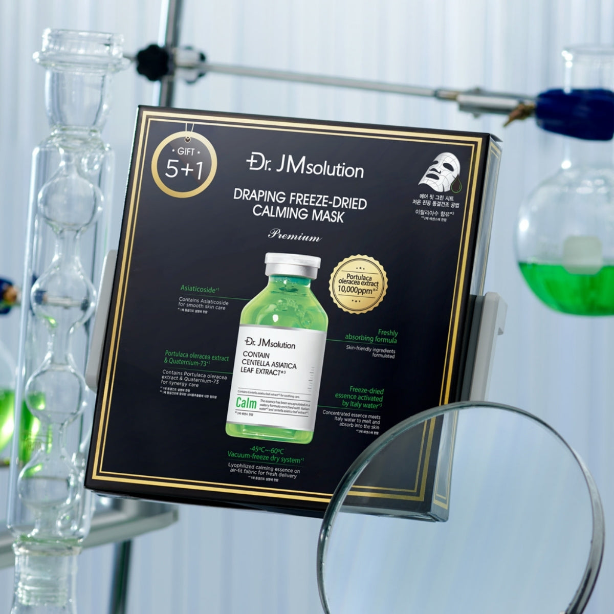 JM Solution Draping Freeze-Dried Calming Mask Premium 20Ml 6Pcs - Bulk buy at Pharmacoo K-Beauty Wholesale