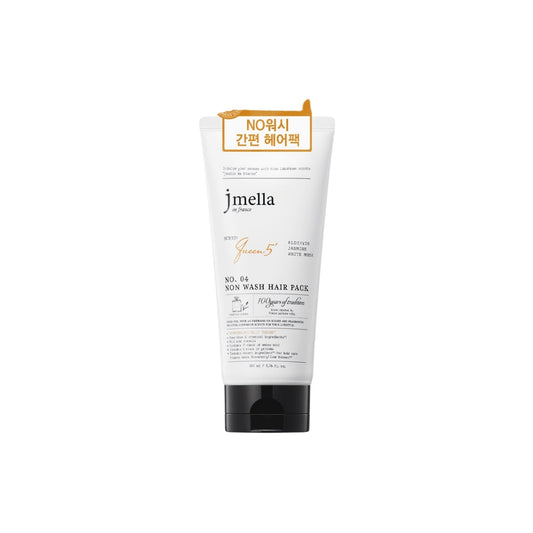 In France Queen 5 Non Wash Hair Pack 200Ml