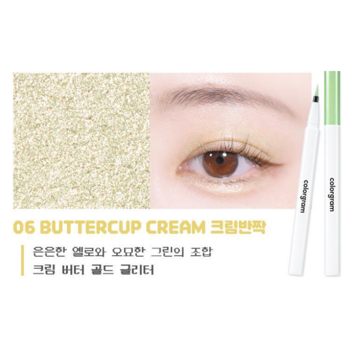 COLORGRAM Milk Bling Glitter Liner (6 colours) - Shop K-Beauty in Australia