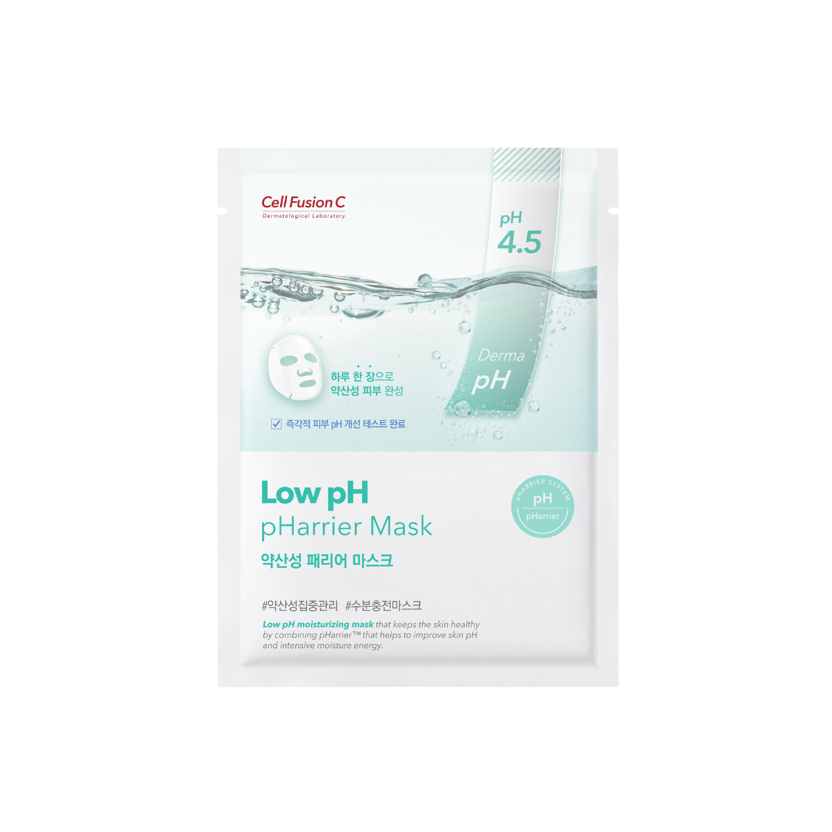 Low pH pHarrier Mask 1pc