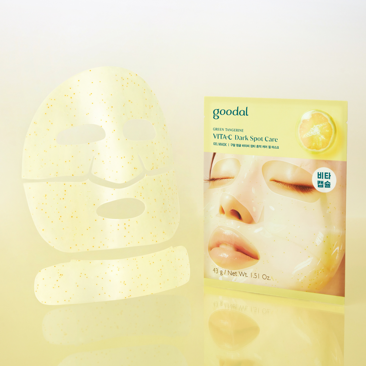 Goodal Green Tangerine Vita C Dark Spot Care Gel Mask 5ea - Shop K-Beauty in Australia