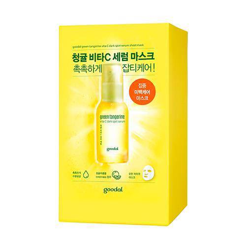 Green Tangerine Vita C Serum Sheet Mask (10pcs)