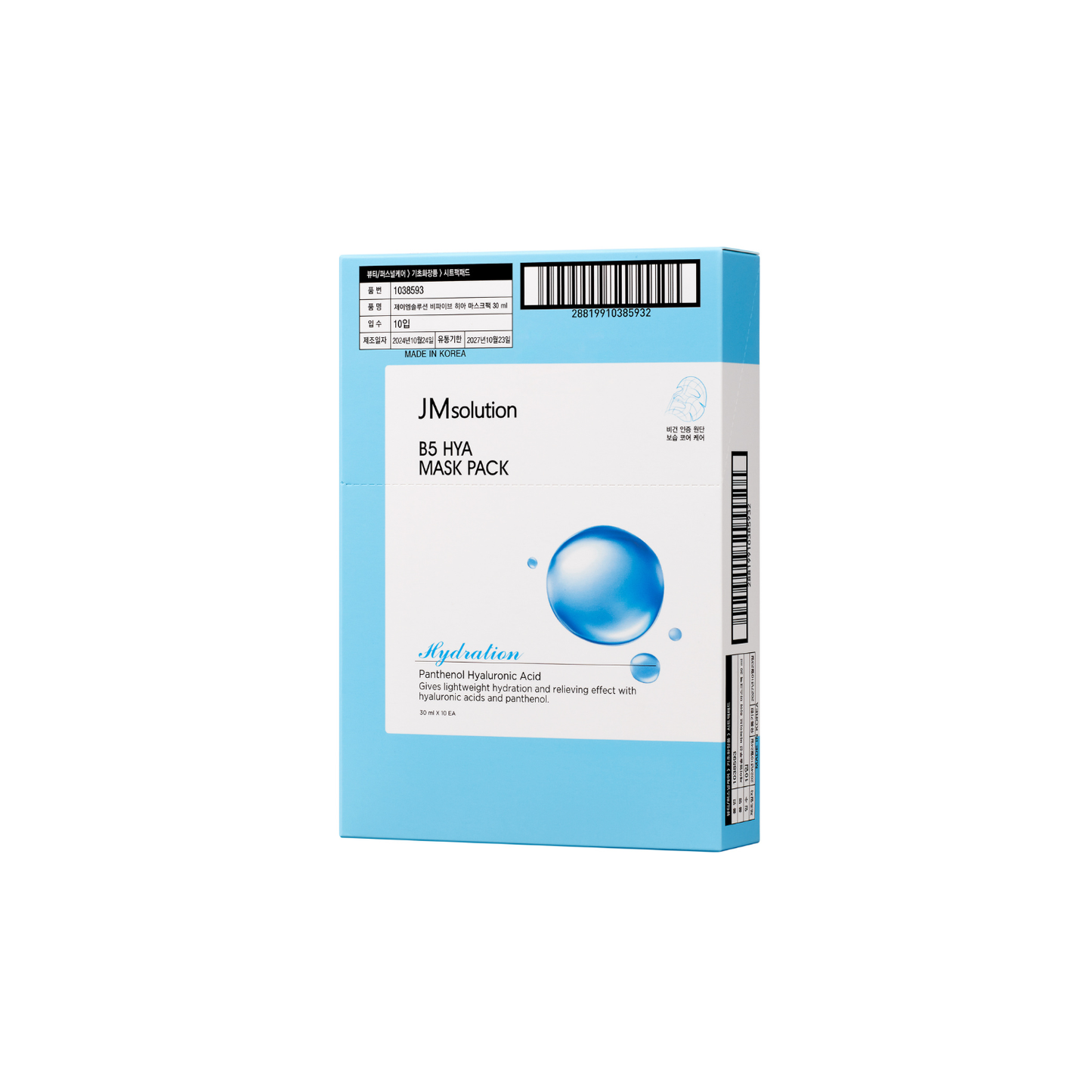 JM Solution B5 Hya Mask Box 10pcs - Bulk Buy  K-Beauty in Australia