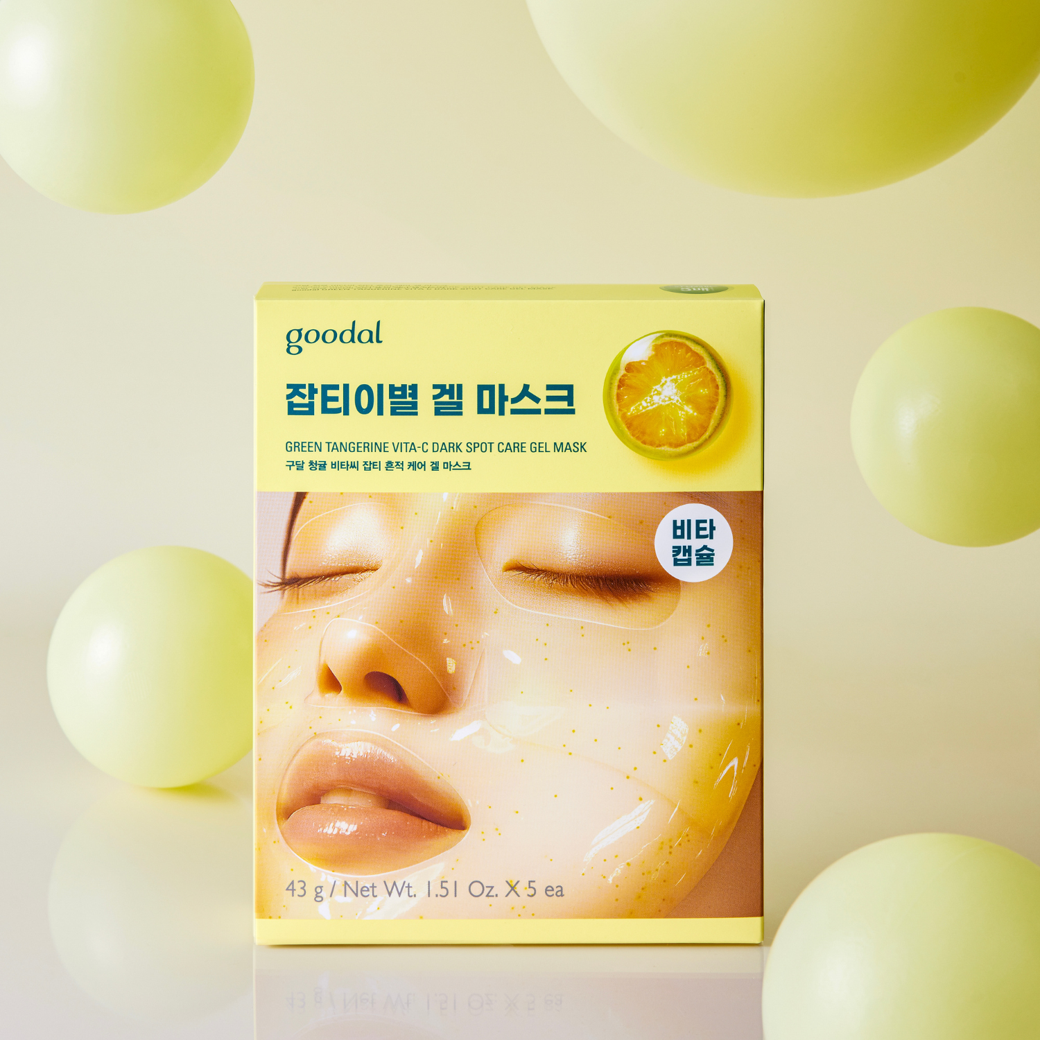 Goodal Green Tangerine Vita C Dark Spot Care Gel Mask 5ea - Shop K-Beauty in Australia