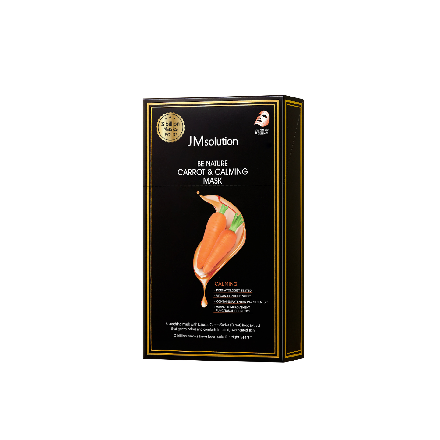 JM Solution Be Nature Carrot & Calming Mask Box 10pcs - Bulk Buy  K-Beauty in Australia