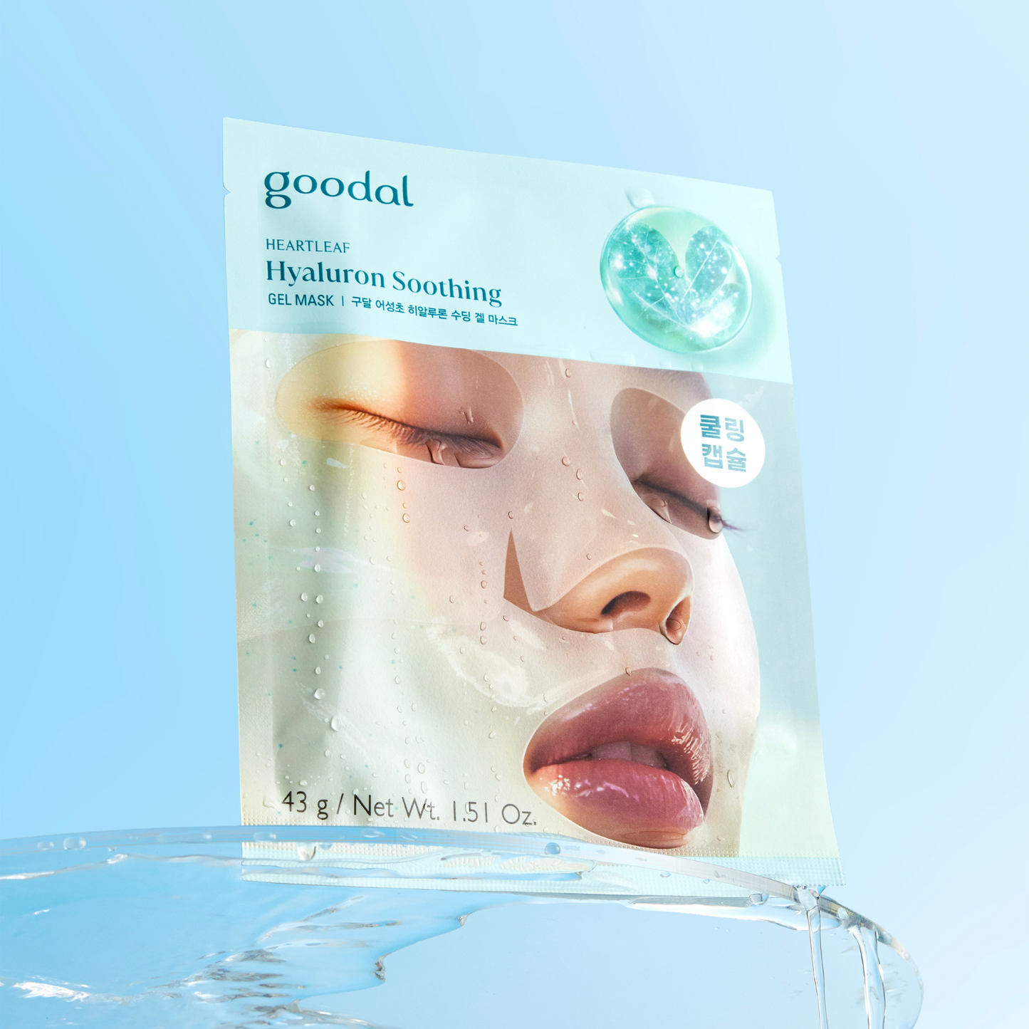 Goodal Heartleaf Hyaluron Soothing Gel Mask 5ea - Shop K-Beauty in Australia