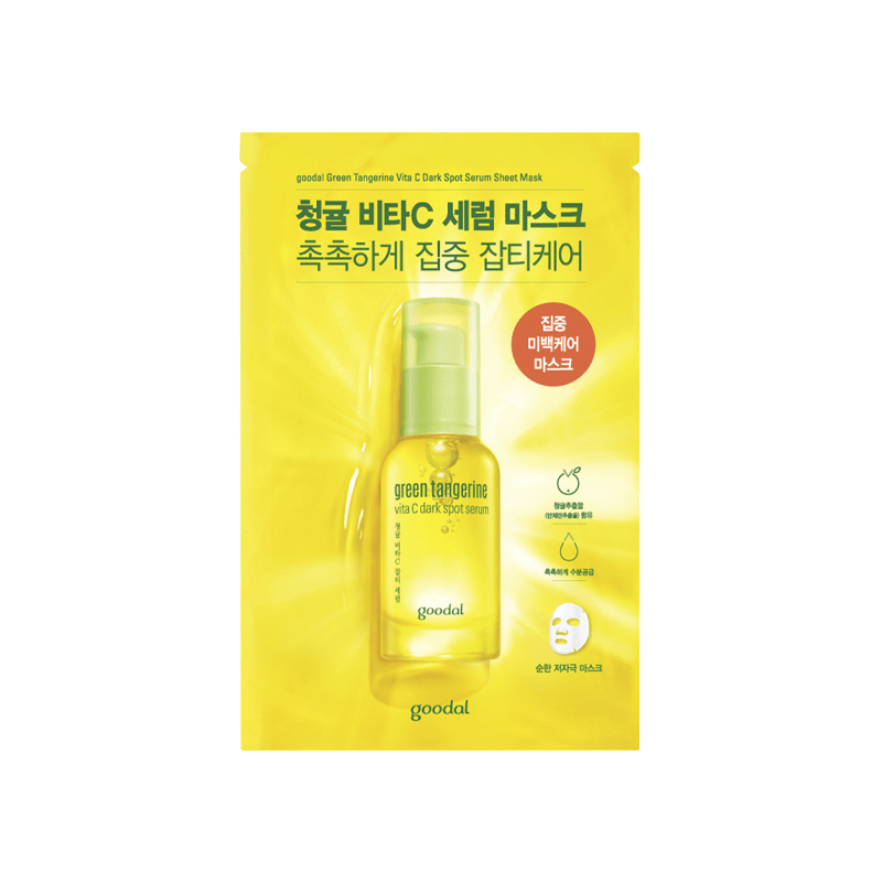 Green Tangerine Vita C Dark Spot Serum Sheet Mask (1pc)