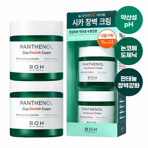 Panthenol Cica Blemish Cream Double Set 75ml*2