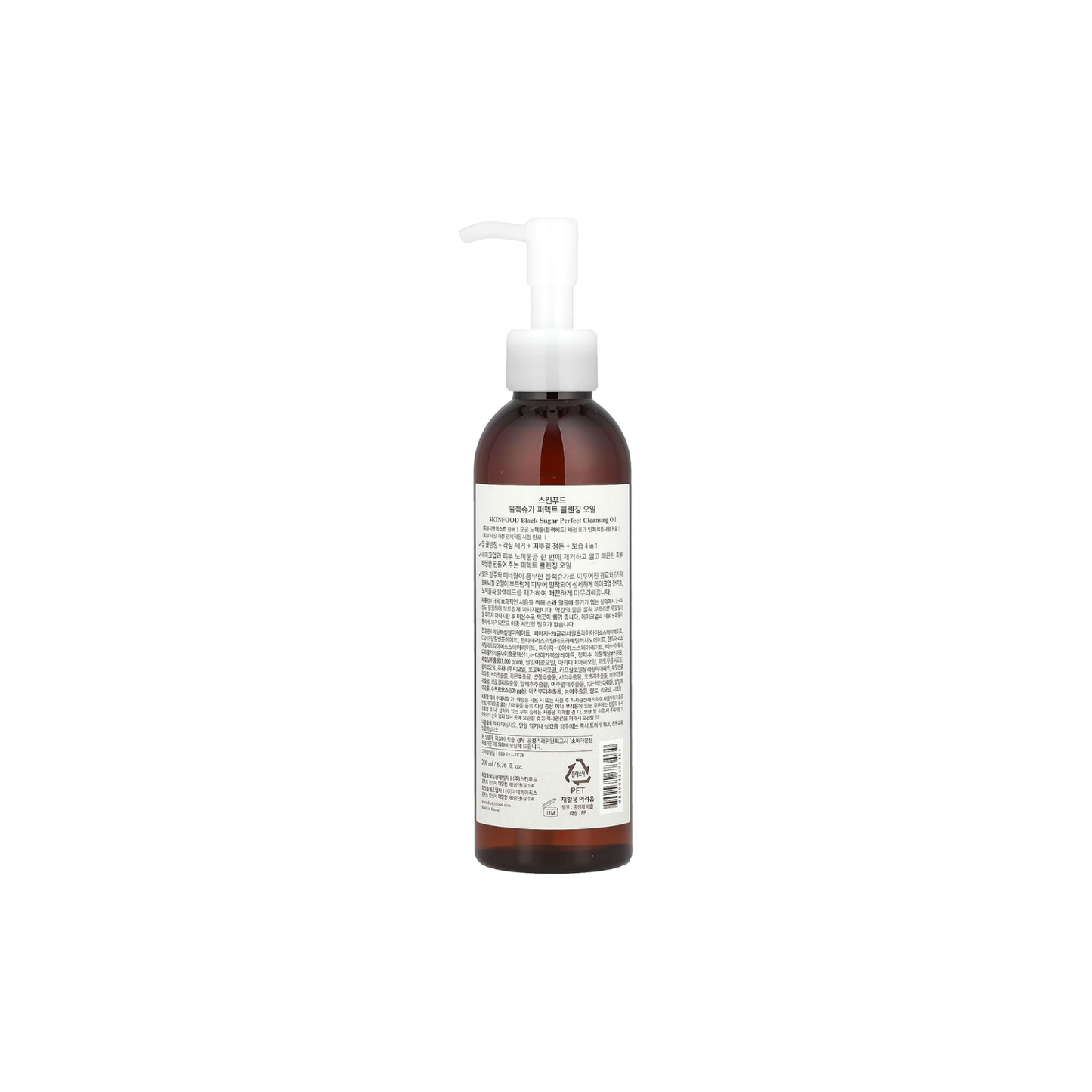 Black Sugar Perfect Cleansing Oil [200ml]