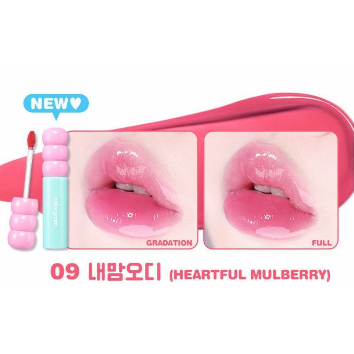 Fruity Glass Tint (10 colours) 09 Heartful Mulberry