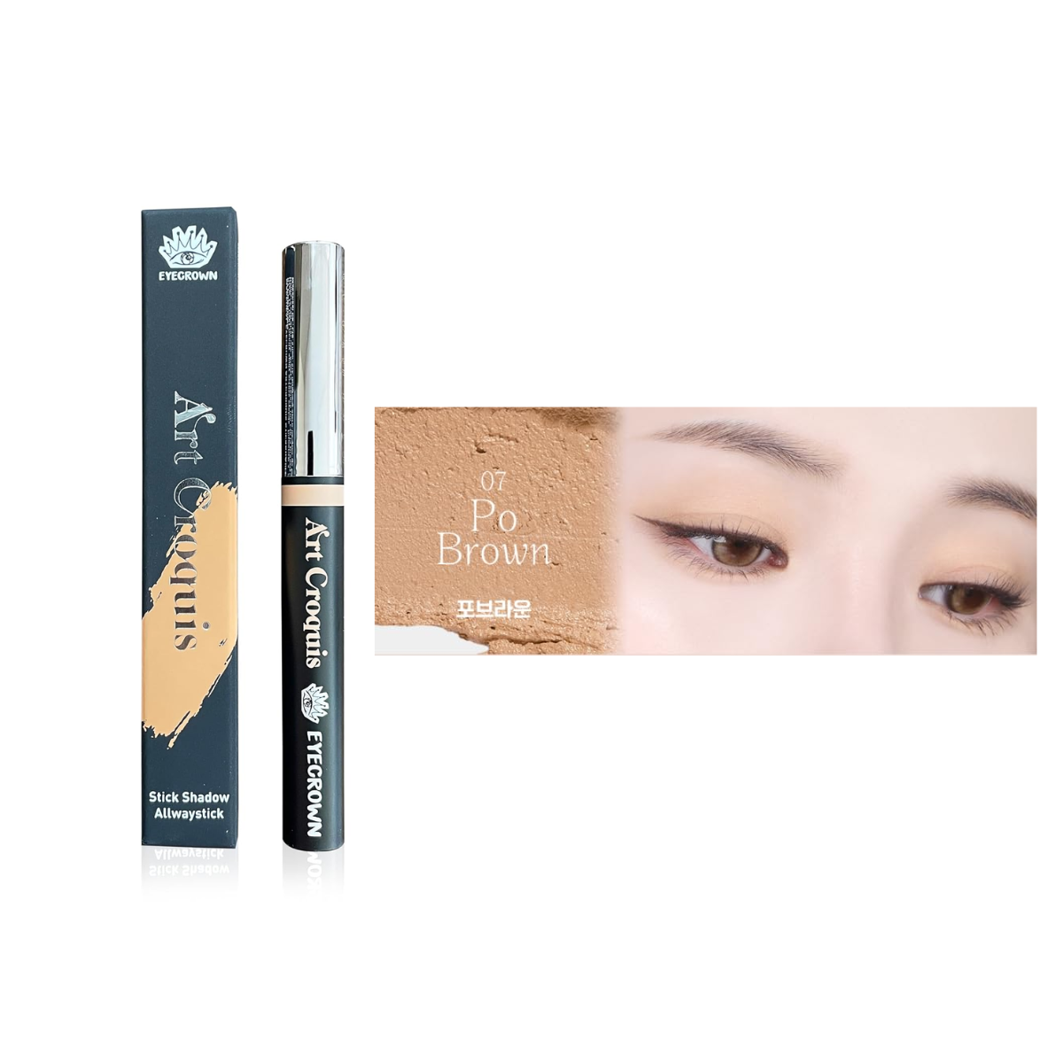 MAKEheal Eyecrown Art Croquis Stick Shadow Allway Stick (6 Colours) - Shop K-Beauty in Australia