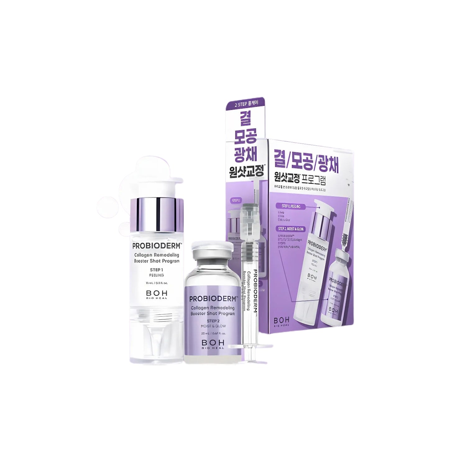 BIOHEAL BOH Probioderm™ Collagen Remodeling Booster Shot Program