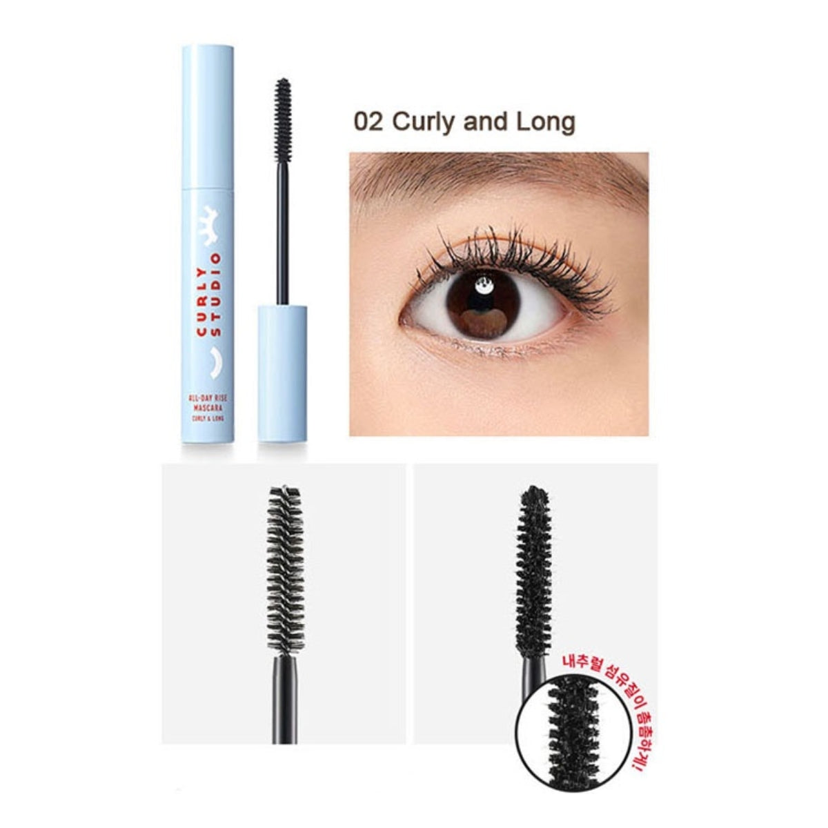 Curly Studio All Day Rise Mascara (02 Curly & Long) 5g