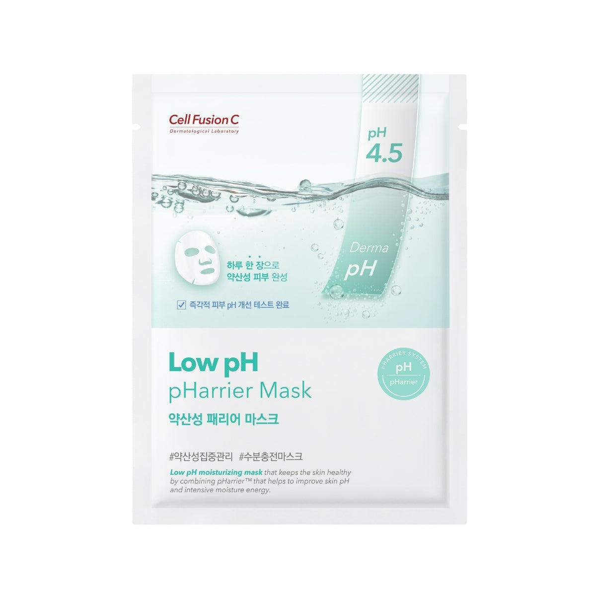 Low pH pHarrier Mask 20pcs