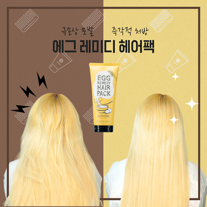 Egg Remedy Hair Pack 200g - La Cosmetique Australia