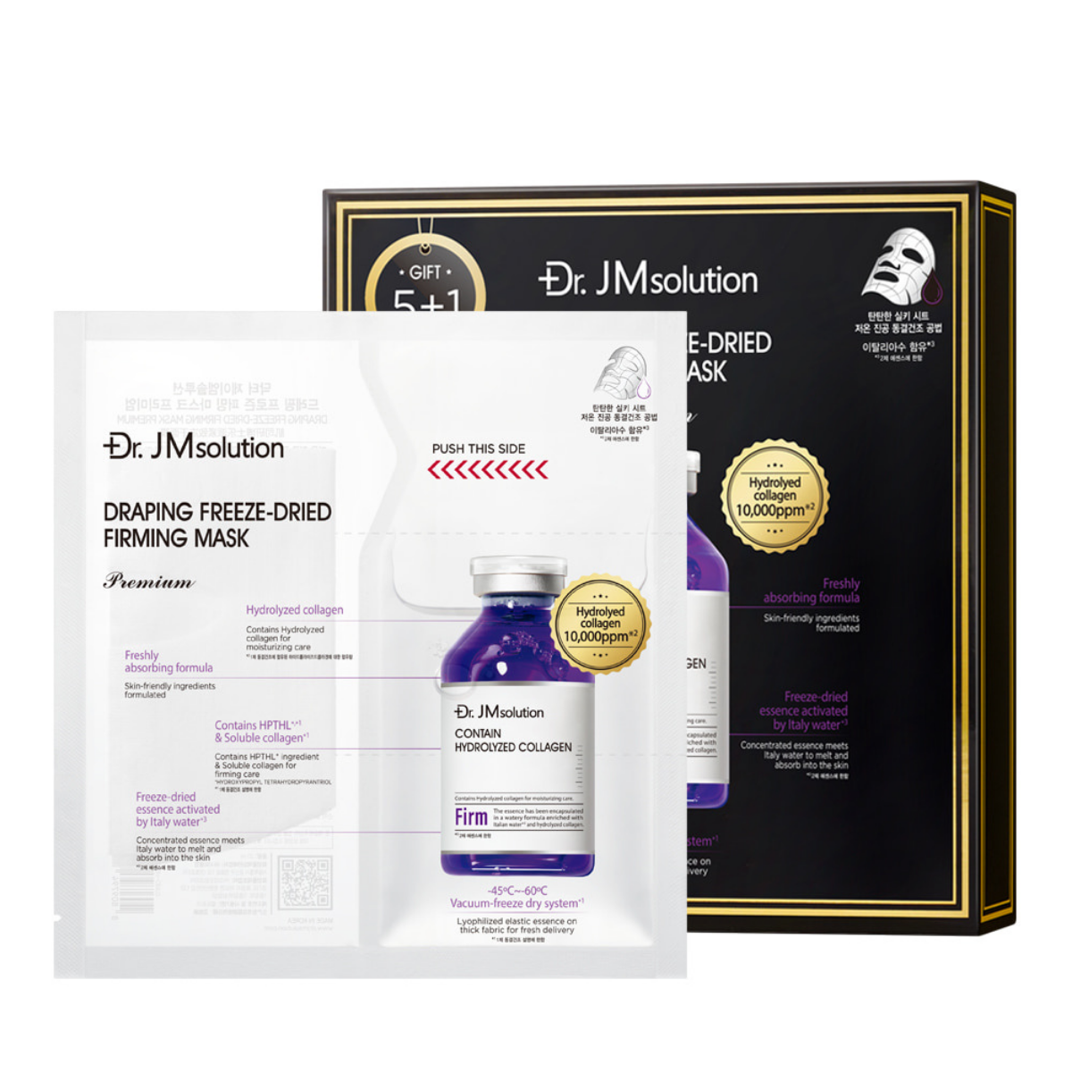 Draping Freeze-Dried Firming Mask Premium 20Ml 6Pcs