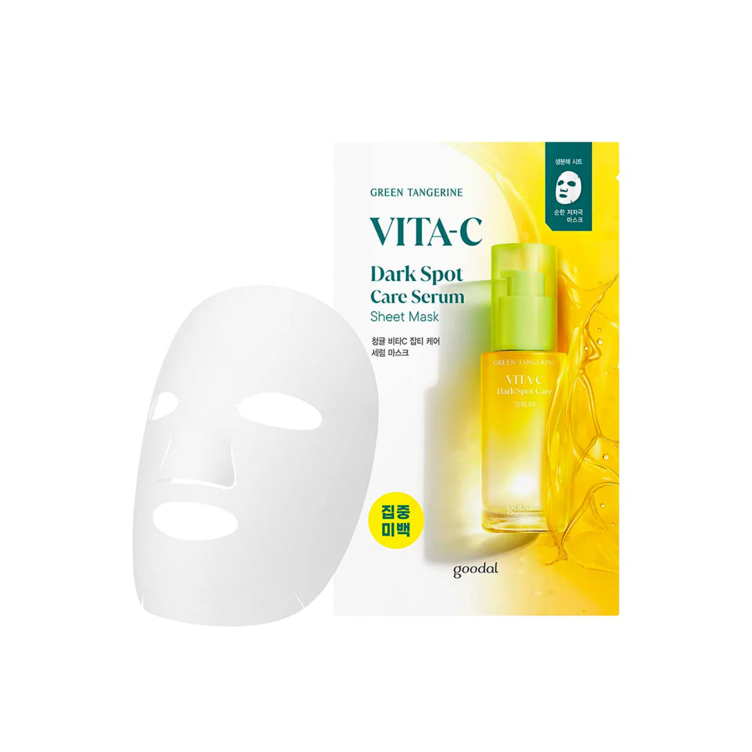 Goodal Green Tangerine Vita C Dark Spot Care Serum Mask Alpha 1pc - Shop K-Beauty in Australia