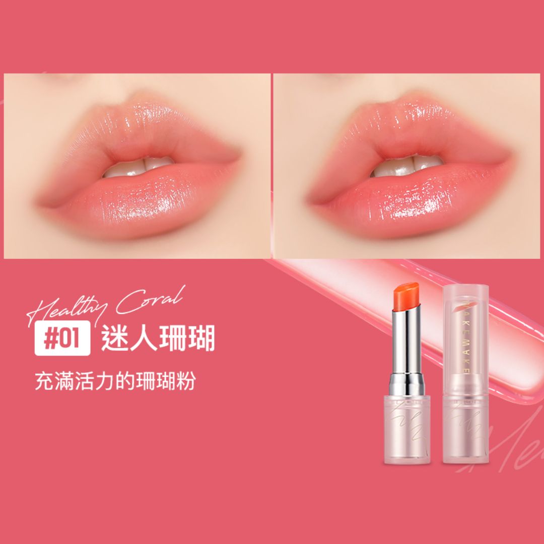 Wakemake Vitamin Watery Tok Tinted Lip Balm (4 colours) | La Cosmetique