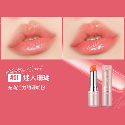 Wakemake Vitamin Watery Tok Tinted Lip Balm (4 colours) | La Cosmetique