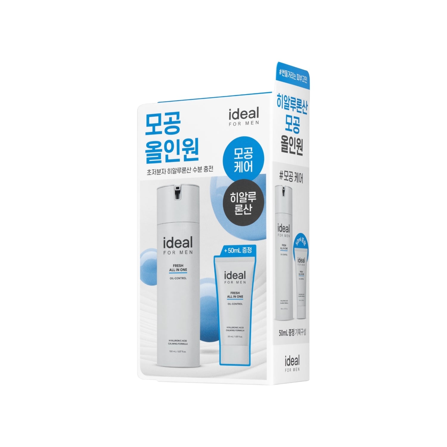  Ideal For Men Fresh All In One Set 