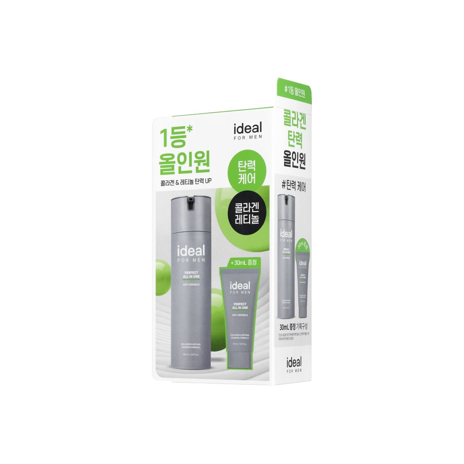  Ideal For Men Perfect All In One Set